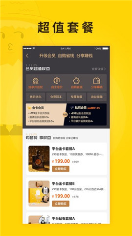 安卓扑棱蛾软件下载