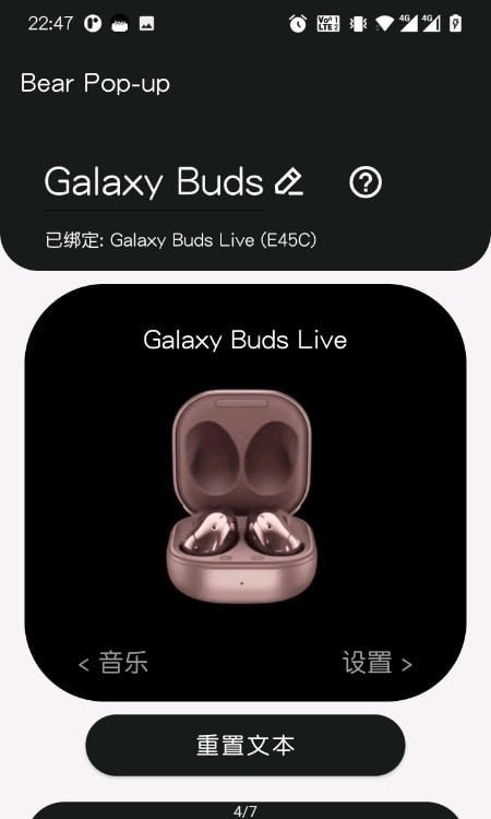 安卓轻弹窗软件下载