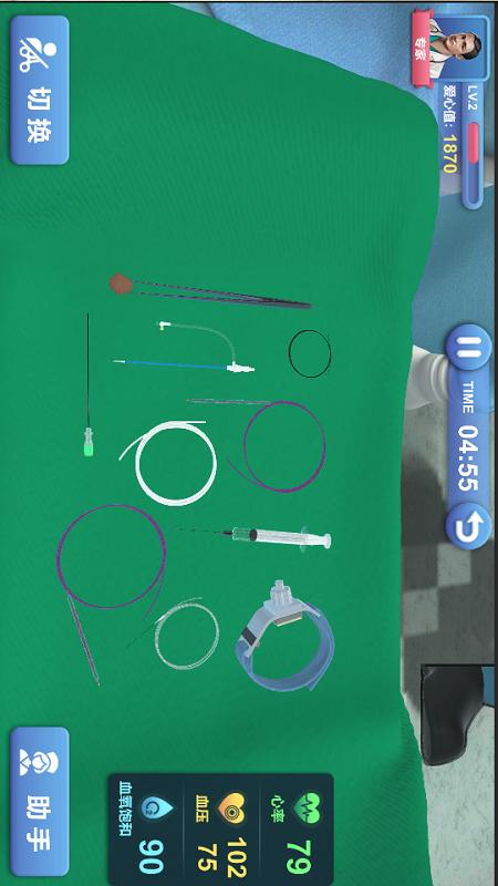 安卓微创医疗模拟手术软件app官方版下载 v1.02软件下载