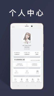 安卓日运全球app