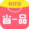 省一品app手机版 v2.4.9