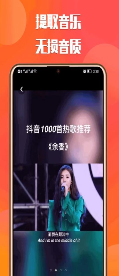 中沙抖抖去水印图片处理app官方版下载 v1.0下载