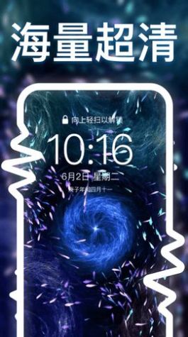 元宇宙vr壁纸资源库app官方版下载 1.0.4