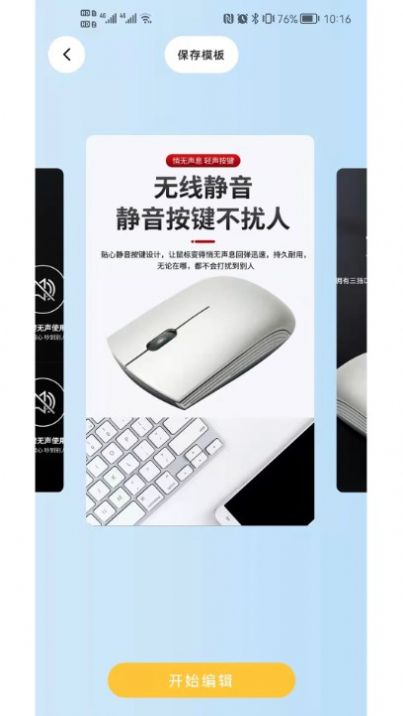 安卓雕镜app软件下载