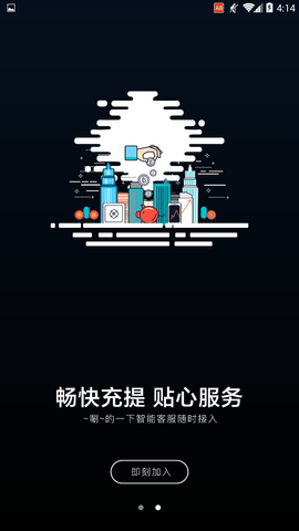 安卓bond交易平台软件下载