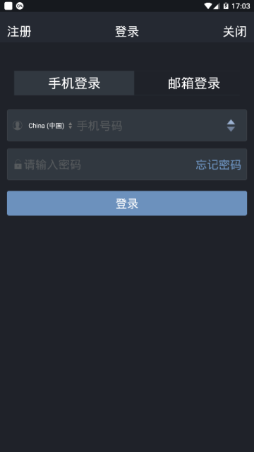 安卓mft虚拟币app