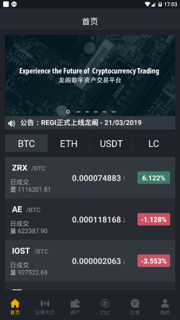 安卓mft虚拟币软件下载