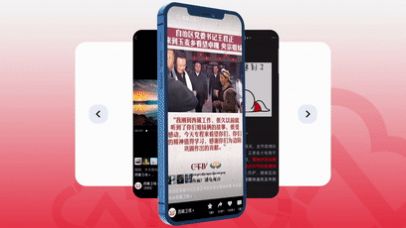 安卓珠峰云新闻资讯平台客户端 v1.0app