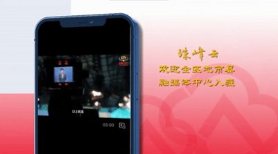 珠峰云新闻资讯平台客户端 v1.0下载