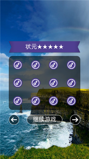 安卓成语高手下载安装300元红包版 v1.1.4.0app