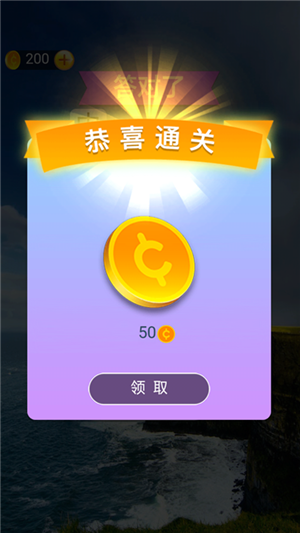 安卓成语高手下载安装300元红包版 v1.1.4.0软件下载