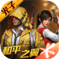 和平精英洛天依联动最新官方版手游 v1.17.5