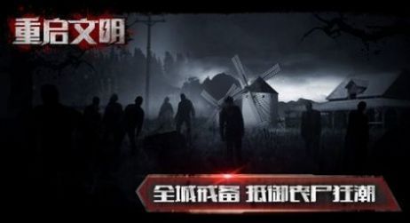 安卓末日英雄保卫战游戏安卓手机版 v1.0.2app