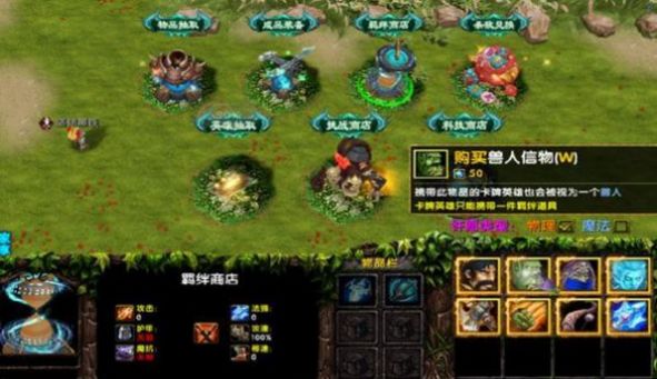 大闹天庭app下载