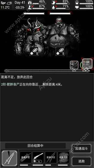 活下去5.0炼狱求生模式最新安卓信用点版下载 v8.31