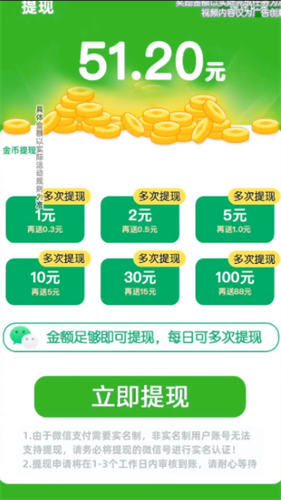 安卓悠悠花园软件下载