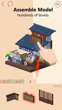 我爱拼模型1.8.6版本更新官方版 v2.0.5