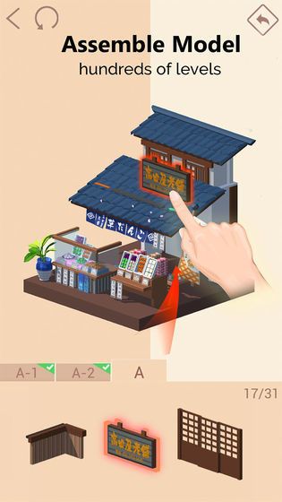 安卓我爱拼模型游戏安卓版app