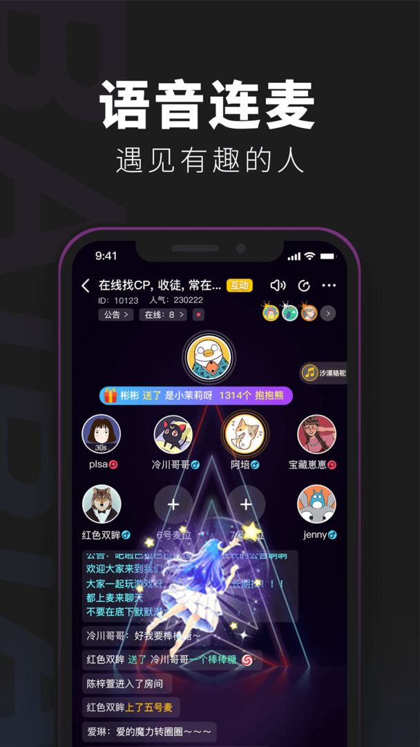 安卓百变大侦探古堡狩猎凶手答案解析 v4.20.2软件下载