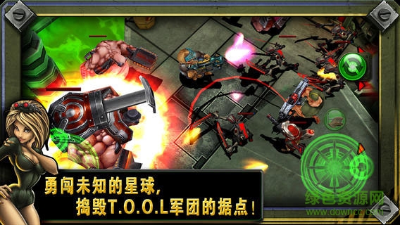 枪火兄弟连2游戏