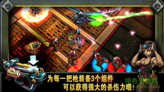 枪火兄弟连2游戏下载