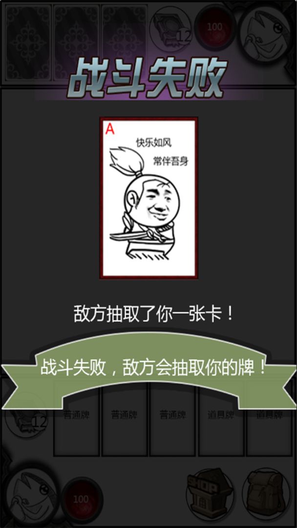 欢乐斗图app下载