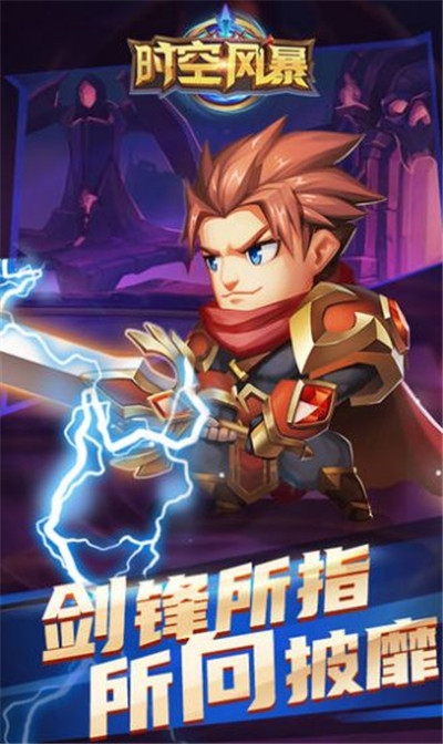 天行宝贝送千元充值版下载