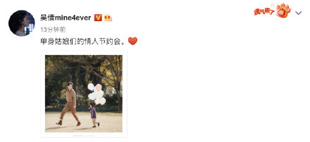 吴倩张雨剑离婚怎么回事 吴倩张雨剑离婚介绍