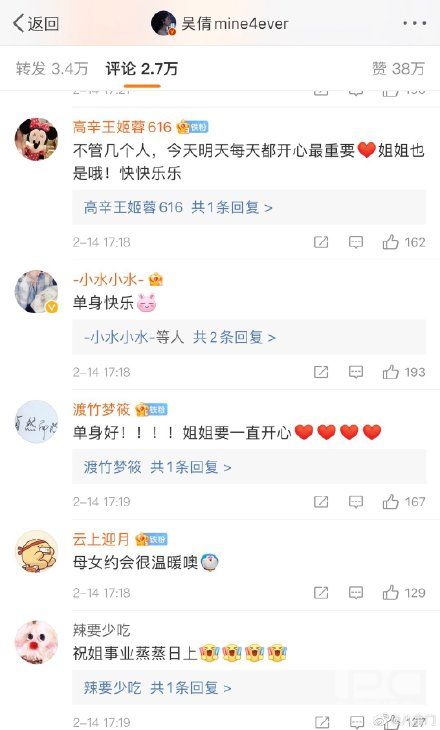 吴倩张雨剑离婚怎么回事 吴倩张雨剑离婚介绍