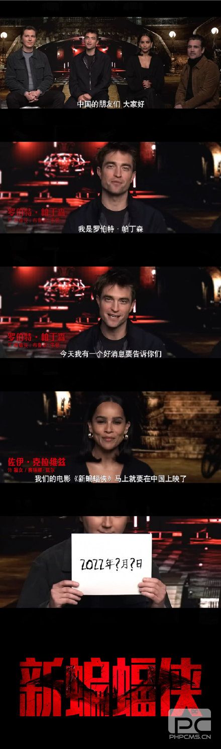 新蝙蝠侠确认引进中国内地 新蝙蝠侠引进时间介绍