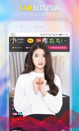 安卓樱桃s直播app