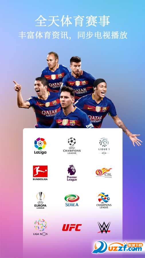 安卓豆芽高清视频app软件下载