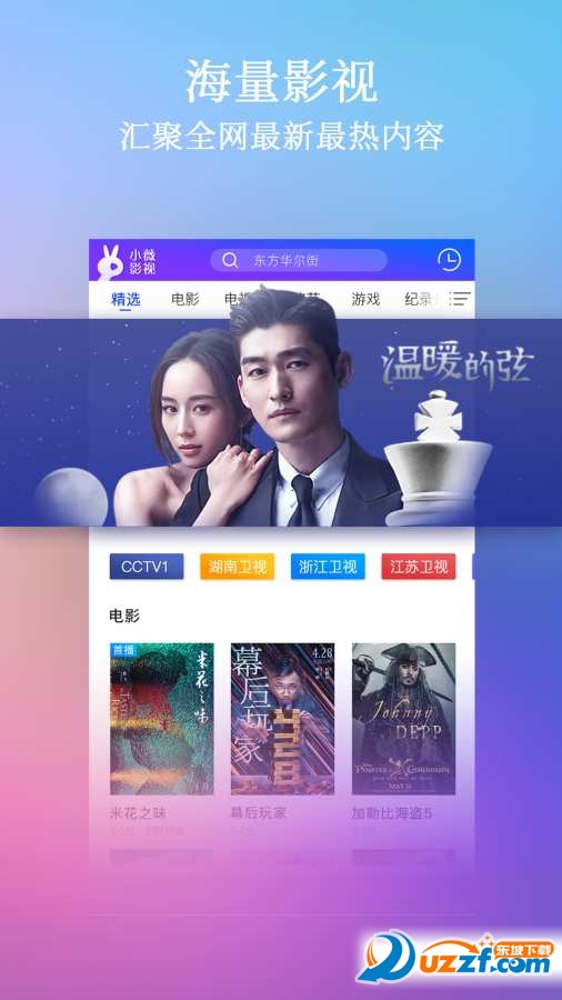 安卓豆芽高清视频appapp