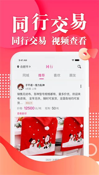 安卓aoaojao 1.5.8app
