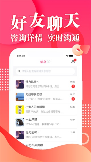 安卓aoaojao 1.5.8软件下载