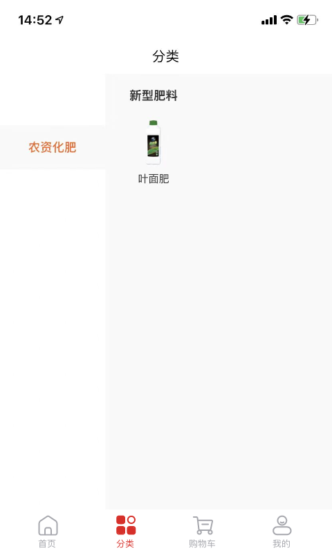 安卓亲土1号软件下载