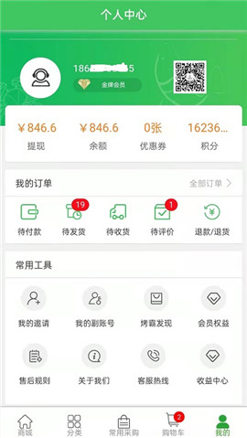 安卓塔拉烤霸app