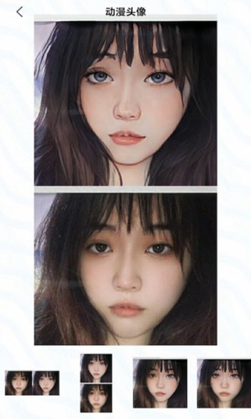 安卓咻变动漫 最新版软件下载