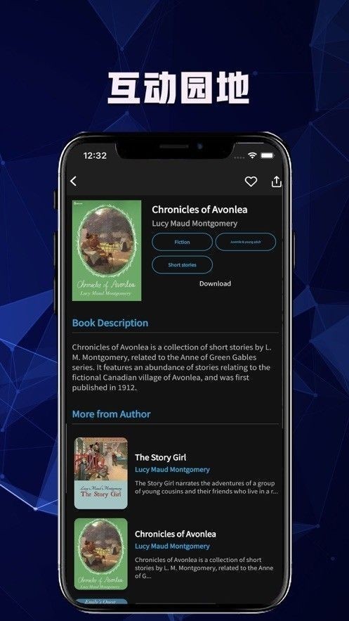 安卓om交易平台软件下载