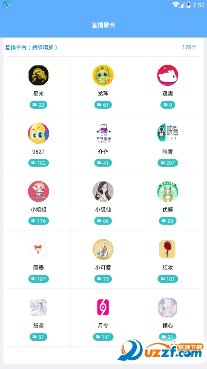 安卓魔力盒子appapp