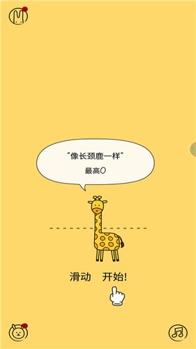 活的像个恐龙正版