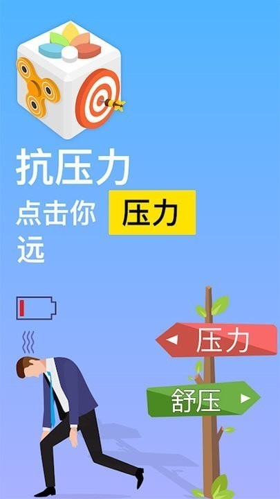 安卓解压神器我最强app