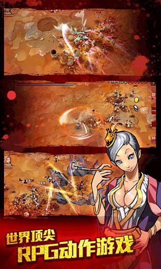 安卓亡灵杀手夏侯惇2单机版软件下载