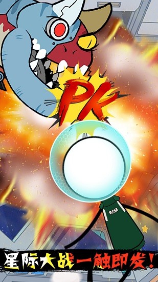 安卓波波牛火柴人大逃亡app