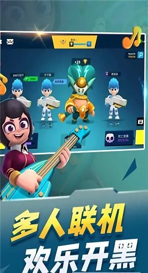 安卓英雄突击5v5大乱斗游戏软件下载