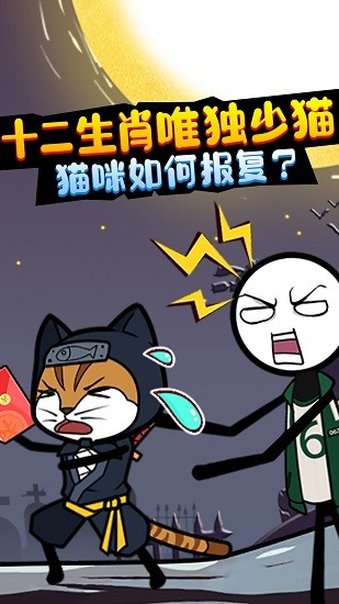 安卓波波牛火柴人大逃亡软件下载