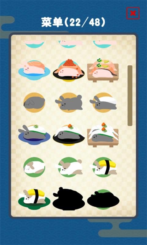 翻转吧兔子寿司app下载