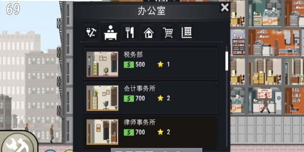 安卓开罗大厦管理者汉化版app