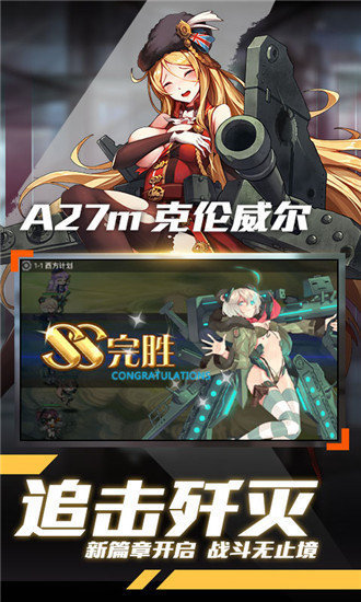 勇者名录破解版下载