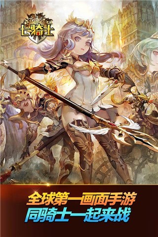 安卓热血死神福利版软件下载